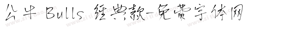 公牛 Bulls 经典款字体转换